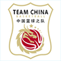 中国男篮